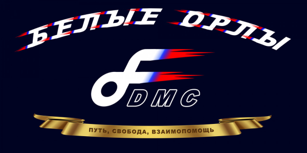 О клубе